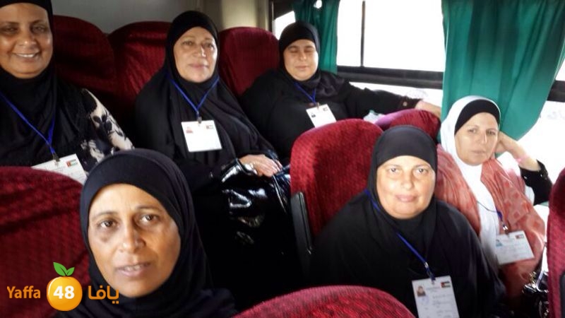 7ojaj yaffa 3arafa 106 (4)2.jpg